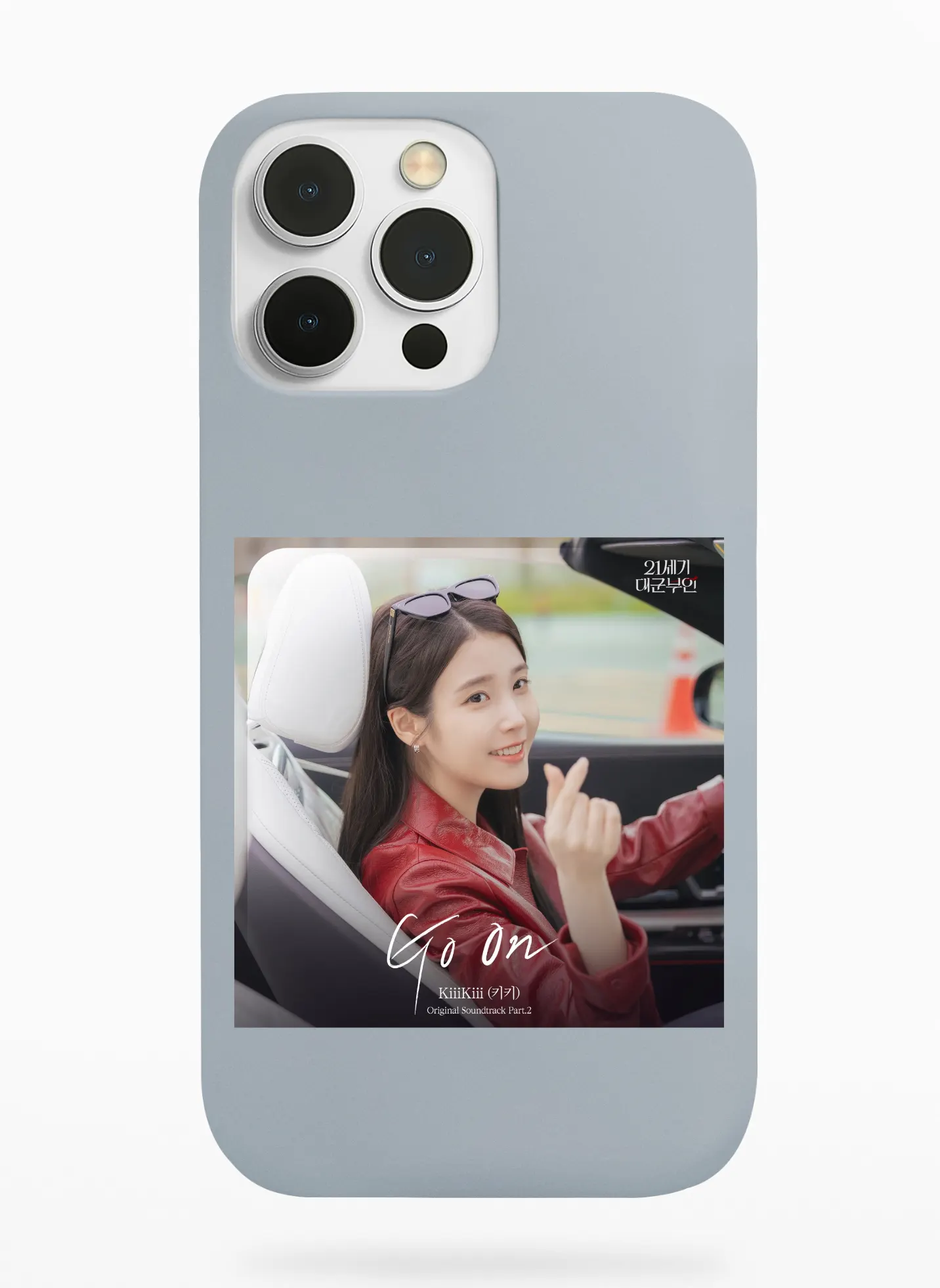 Kiiikiii Go On Phone Case - Gray, Apple iPhone 18