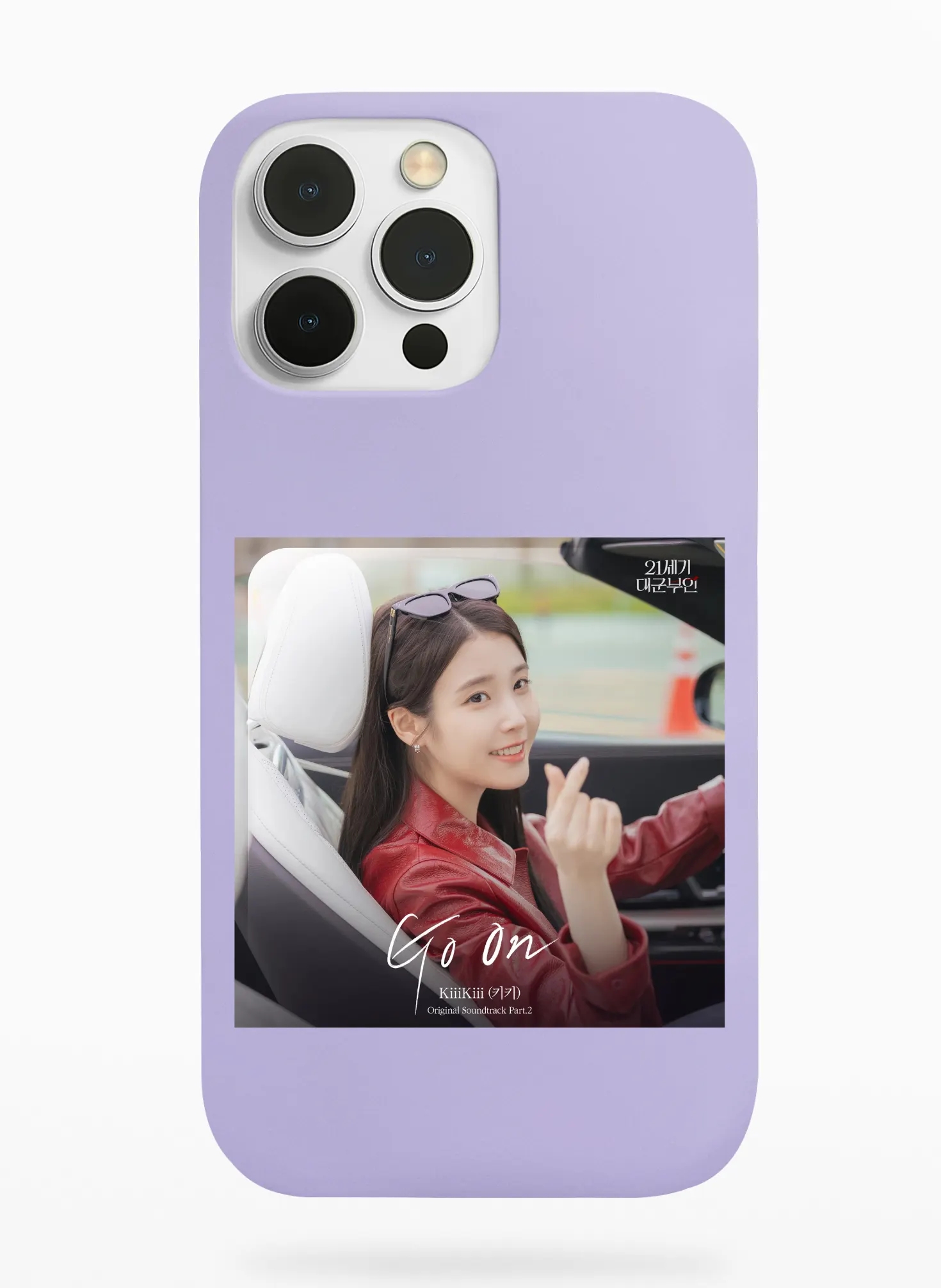 Kiiikiii Go On Phone Case - Lavender, Apple iPhone 18