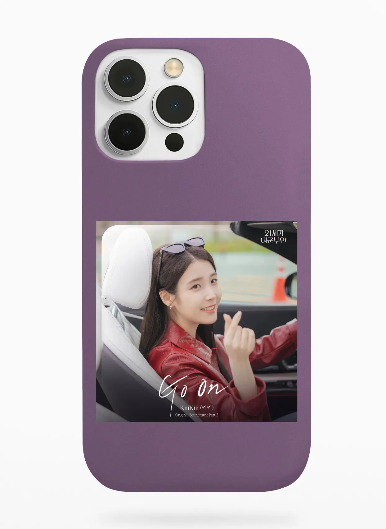 Kiiikiii Go On Phone Case - Plum, Apple iPhone 18