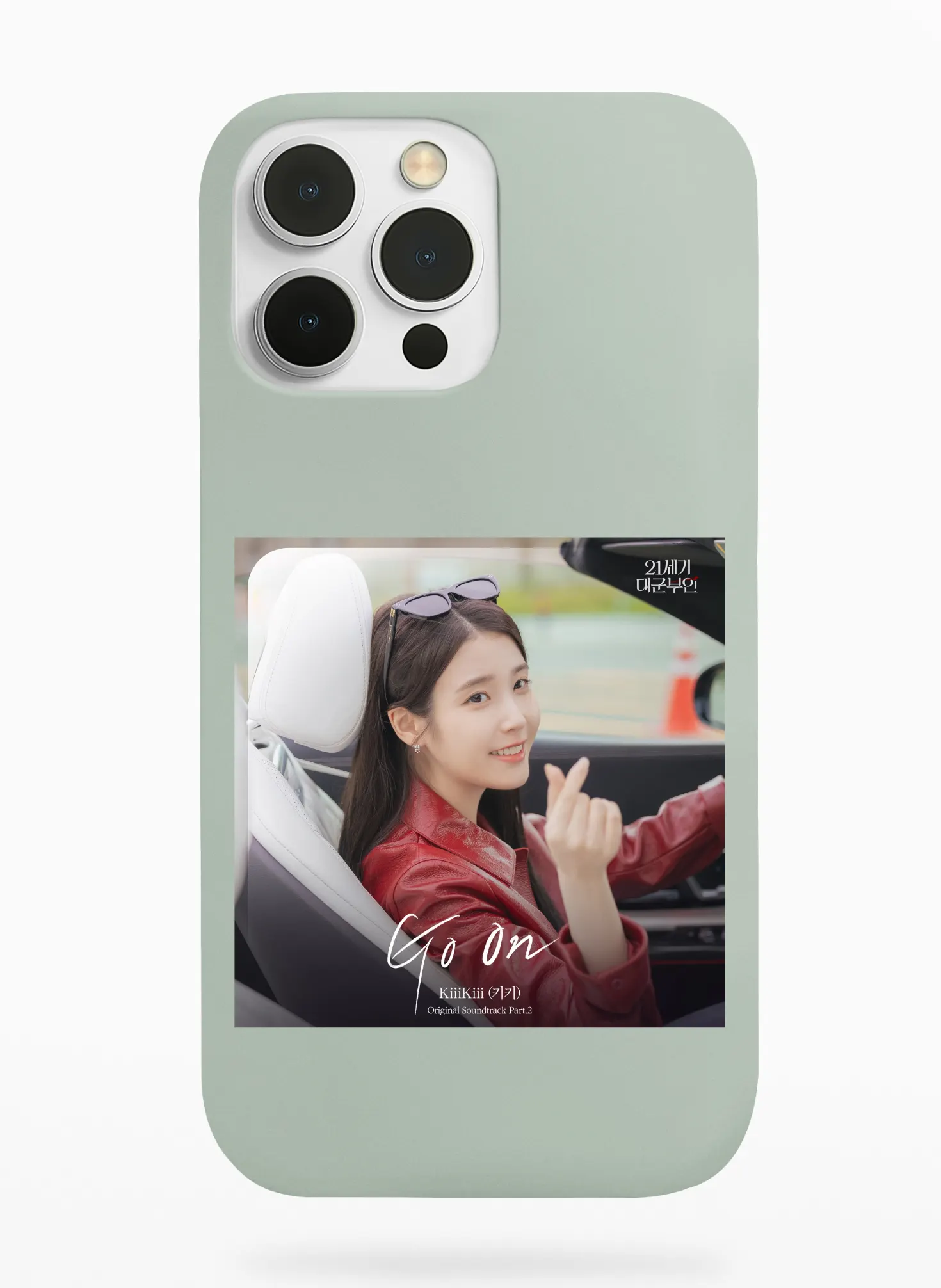 Kiiikiii Go On Phone Case - Sage, Apple iPhone 18